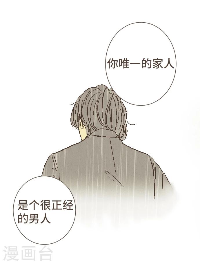 第49话 你(1/2)-第49话