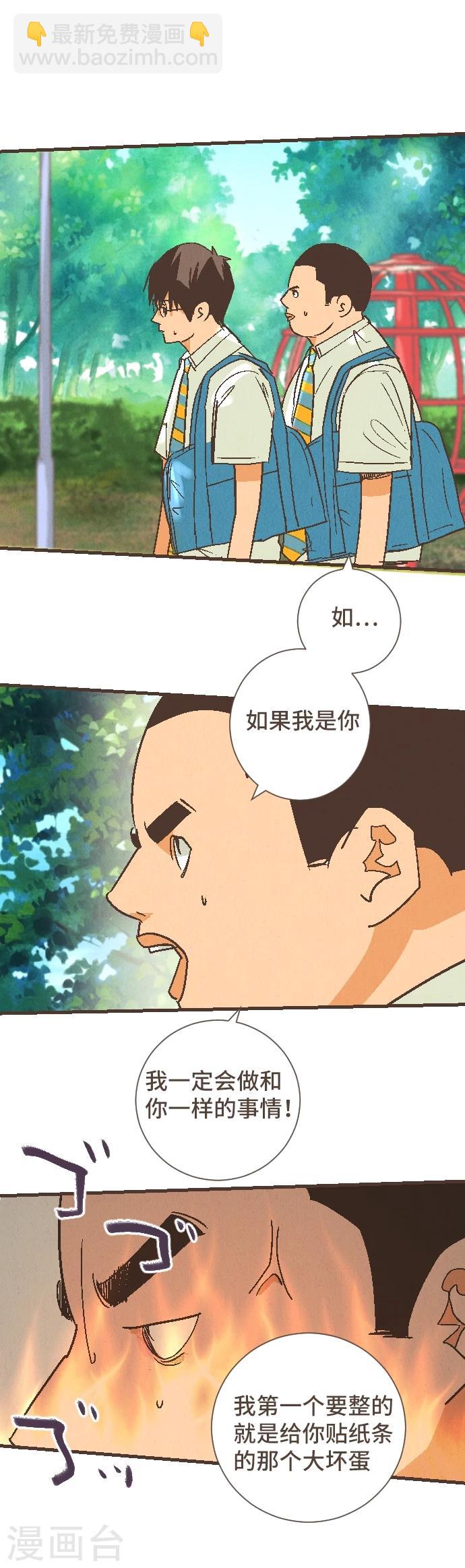 第49话 你(1/2)-第49话