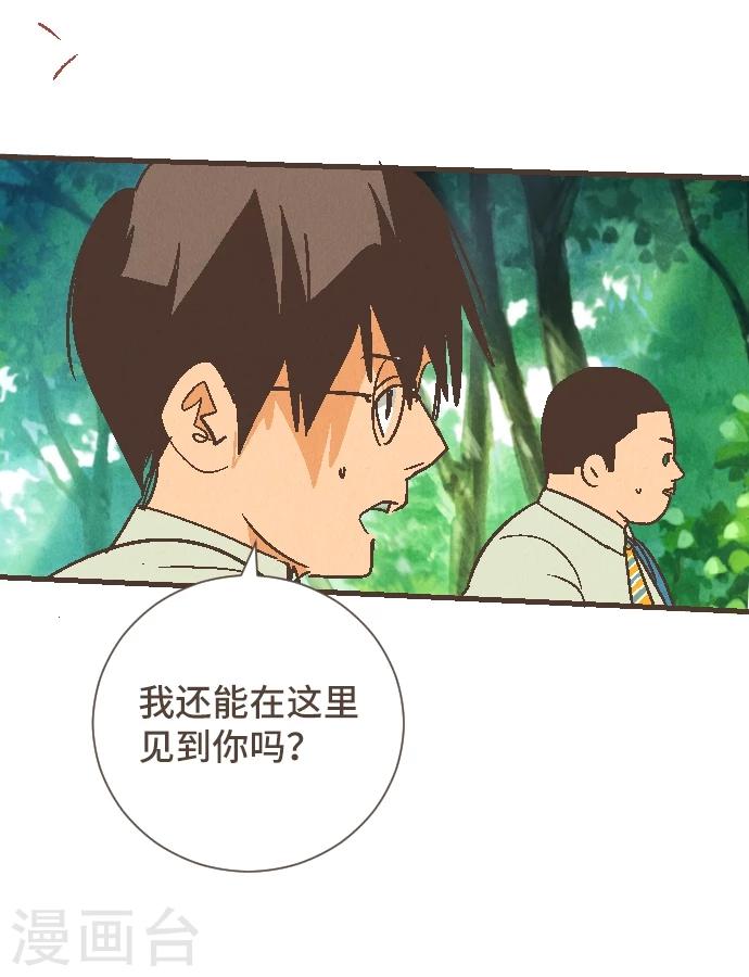 第49话 你(1/2)-第49话