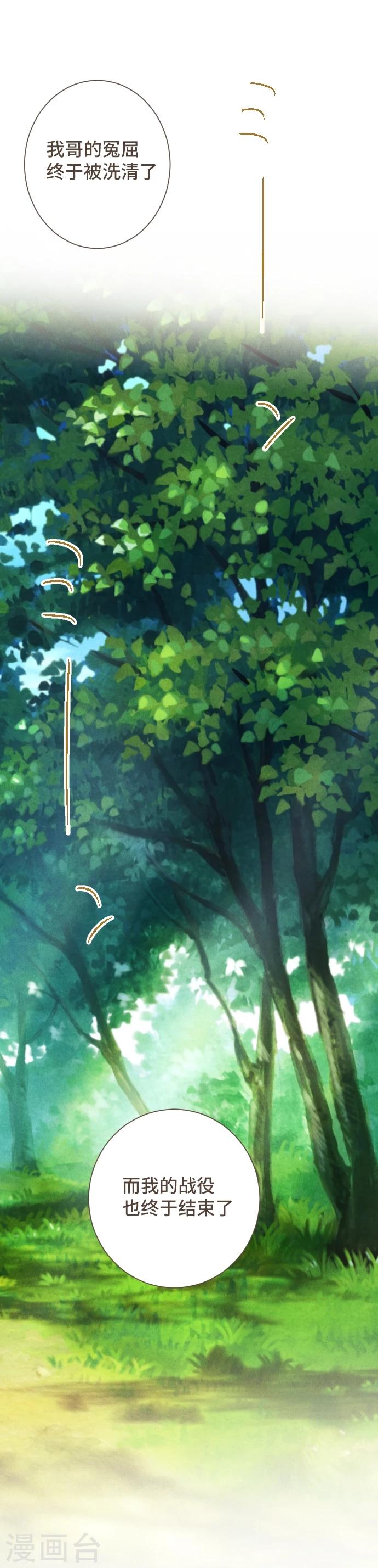 第49话 你(1/2)-第49话