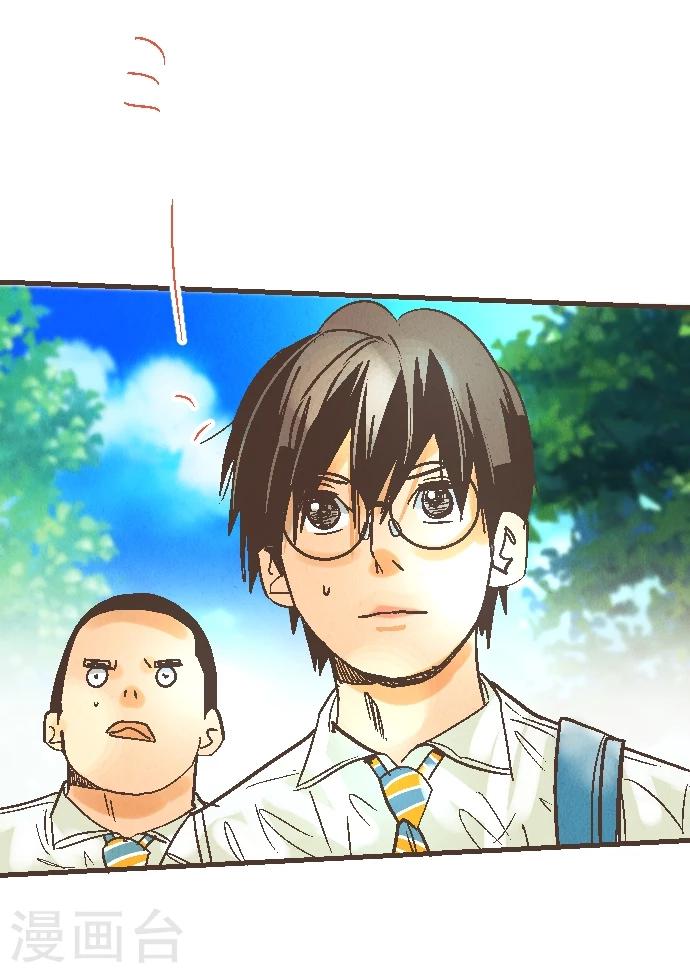 第49话 你(1/2)-第49话