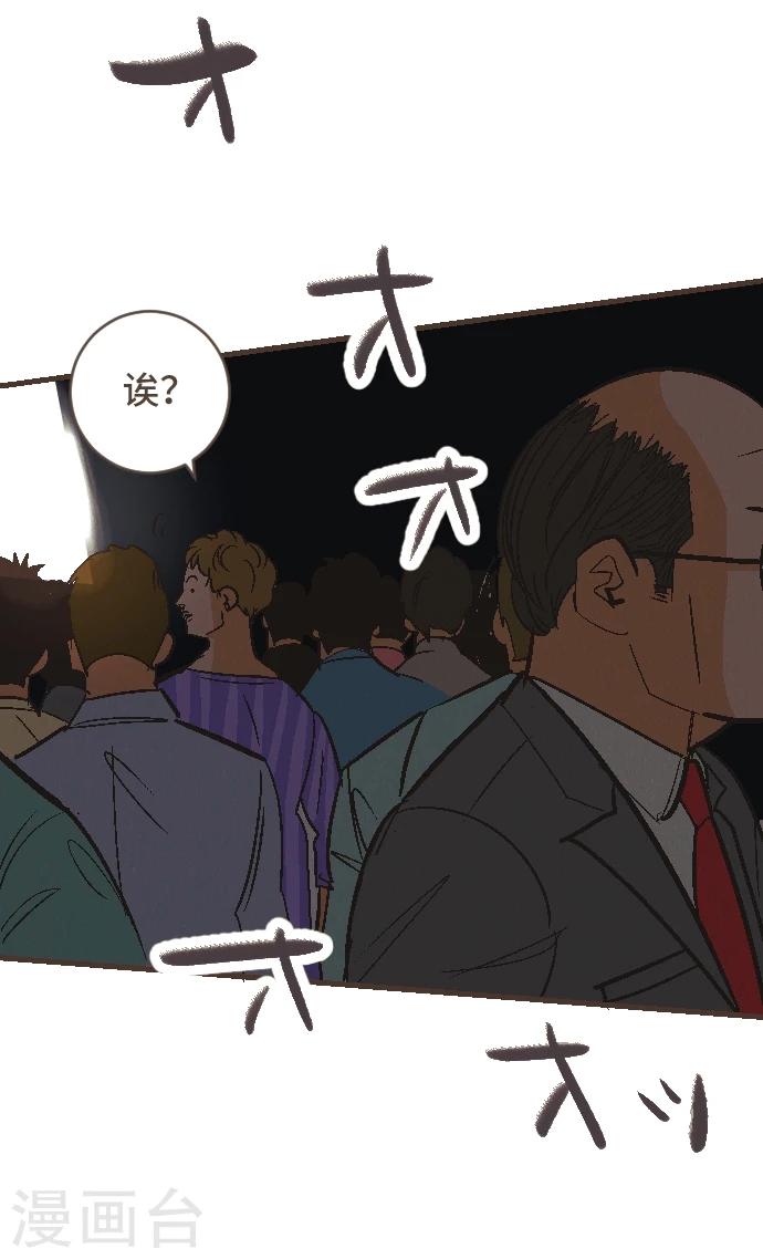 第53话 让我们再会吧(1/2)-第53话