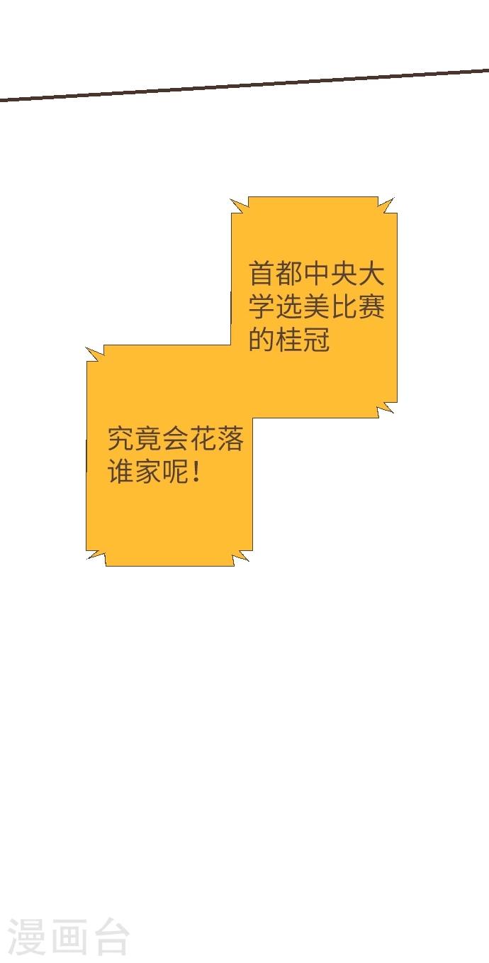 第53话 让我们再会吧(1/2)-第53话