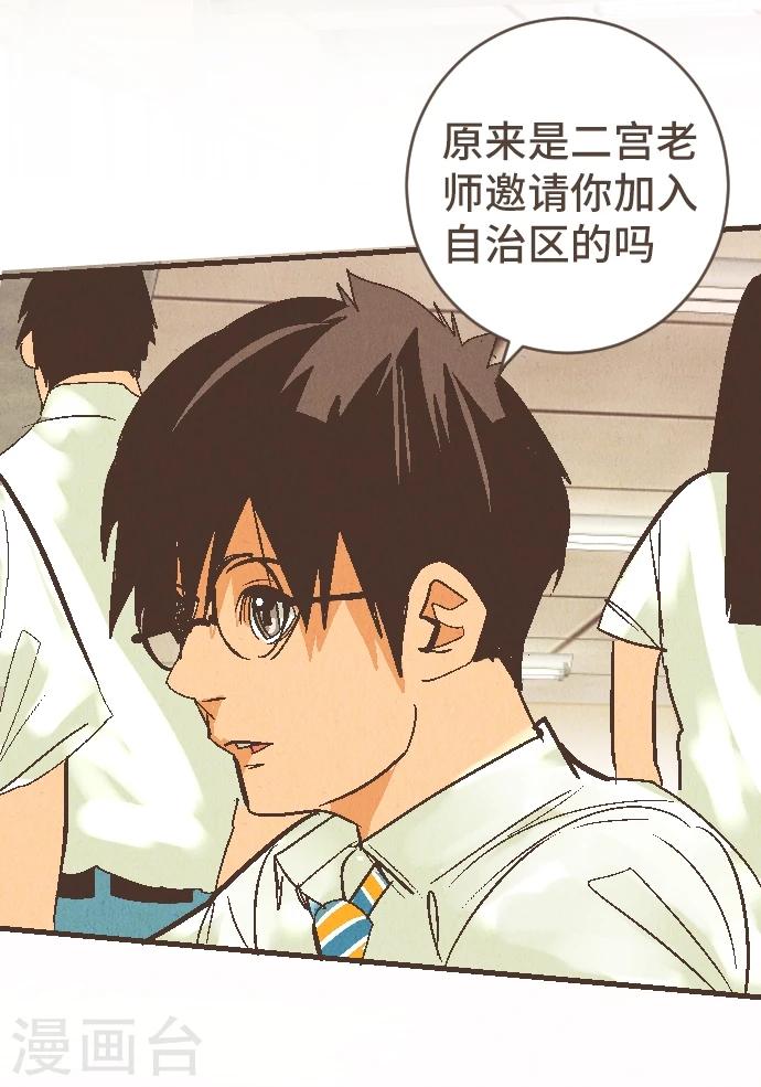 第53话 让我们再会吧(1/2)-第53话