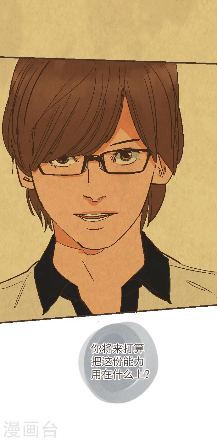 第53话 让我们再会吧(1/2)-第53话