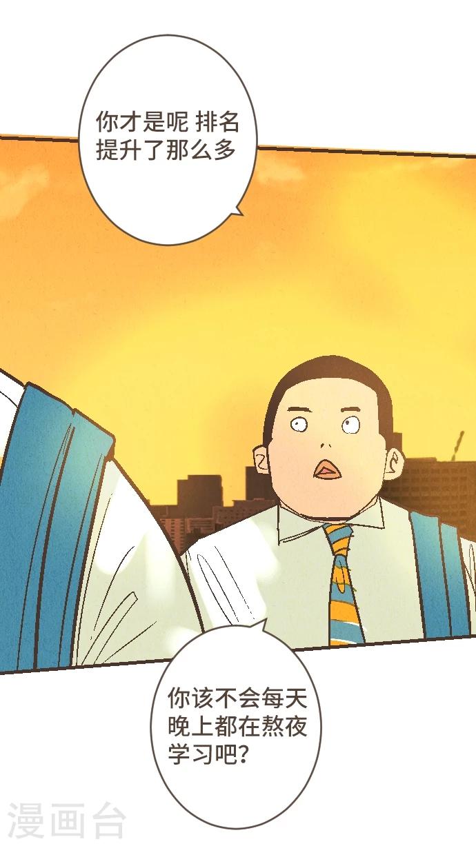 第53话 让我们再会吧(1/2)-第53话