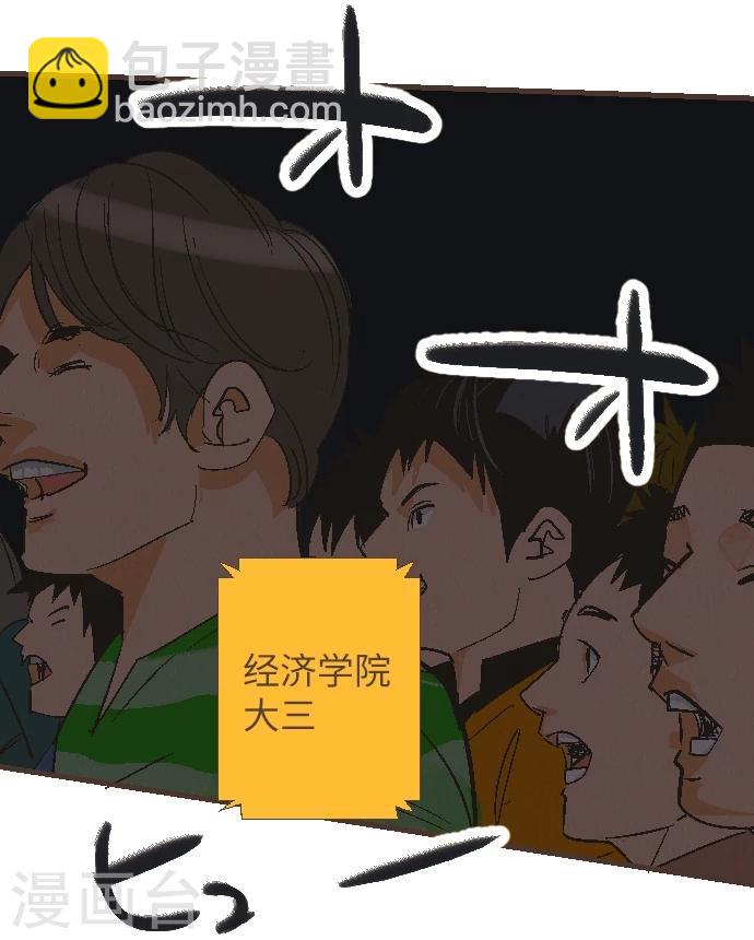 第53话 让我们再会吧(1/2)-第53话