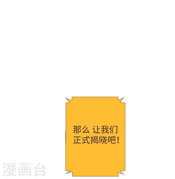 第53话 让我们再会吧(1/2)-第53话