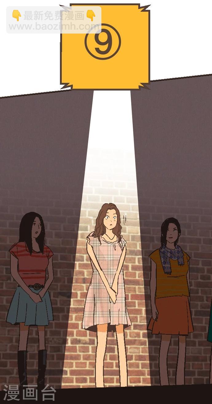 第53话 让我们再会吧(1/2)-第53话