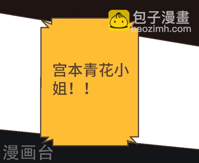 第53话 让我们再会吧(1/2)-第53话