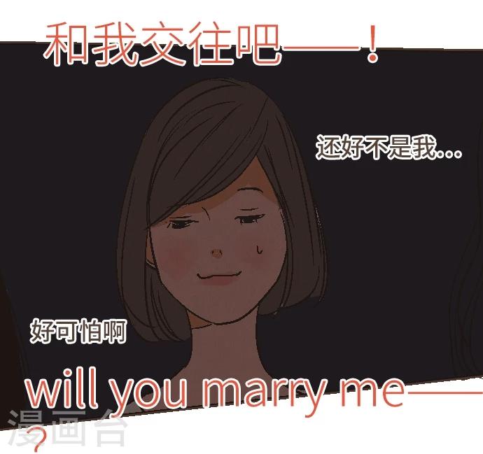 第53话 让我们再会吧(1/2)-第53话