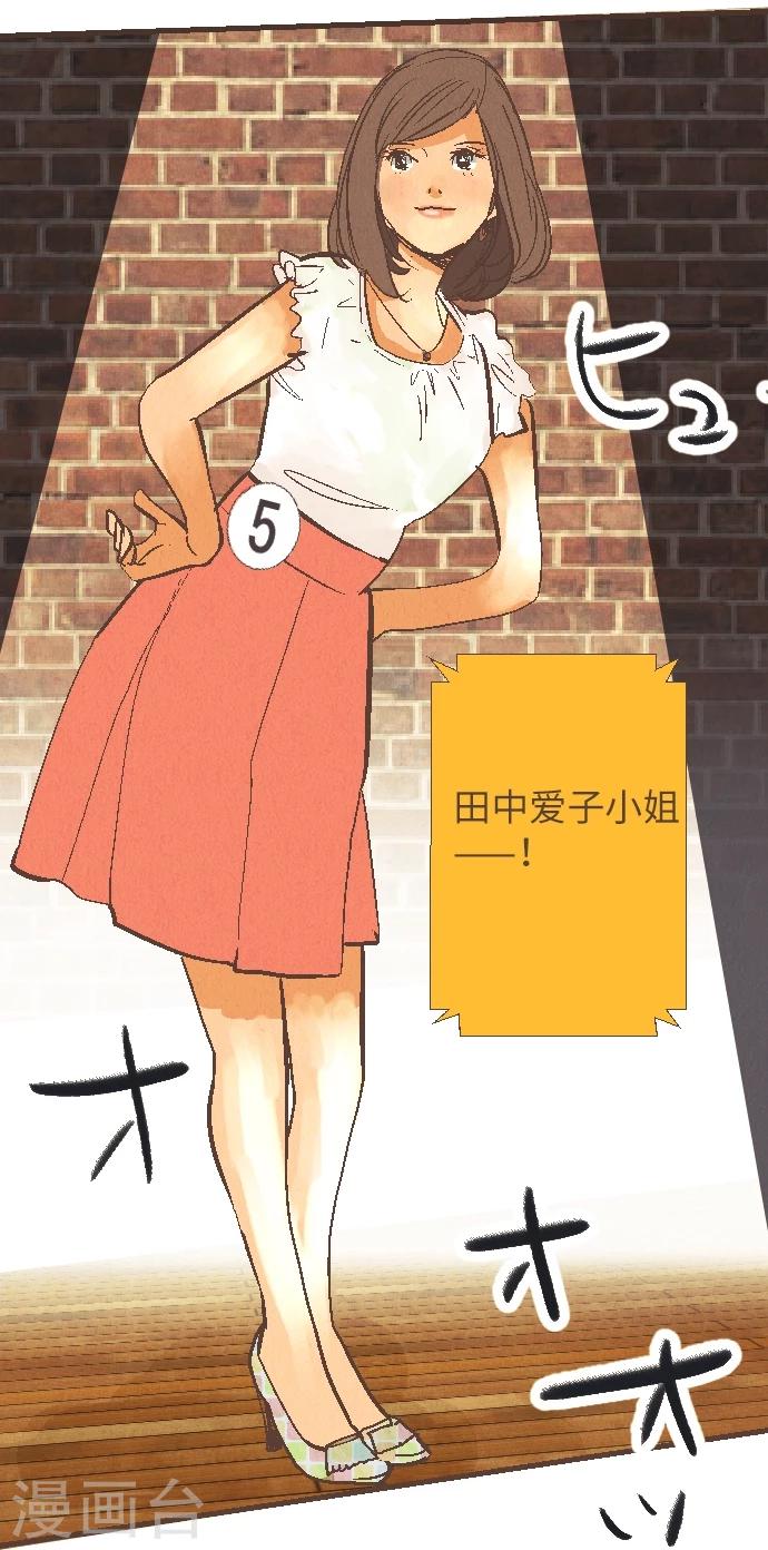 第53话 让我们再会吧(1/2)-第53话