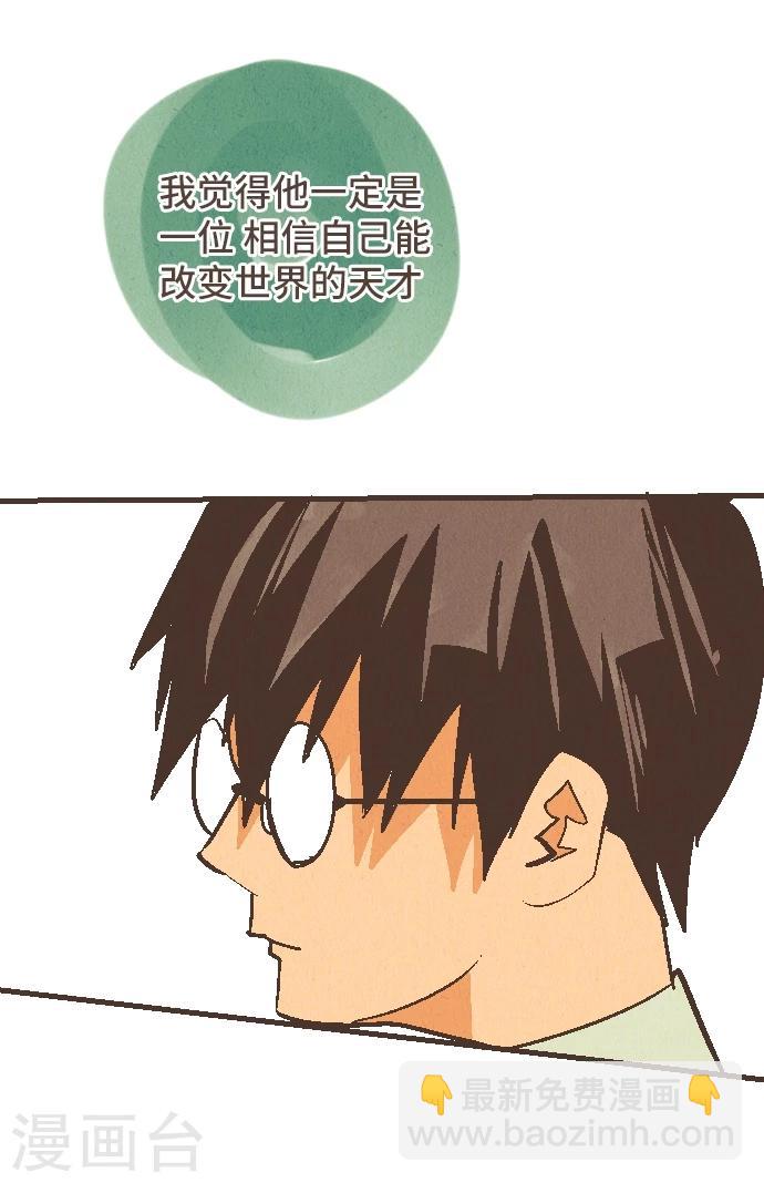 第53话 让我们再会吧(1/2)-第53话