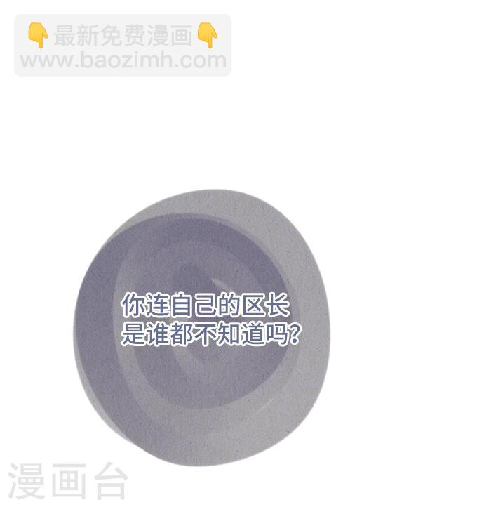 第53话 让我们再会吧(1/2)-第53话