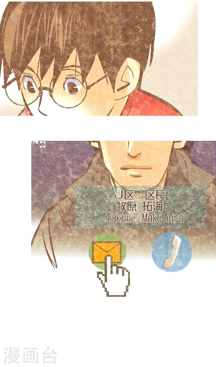 第53话 让我们再会吧(1/2)-第53话