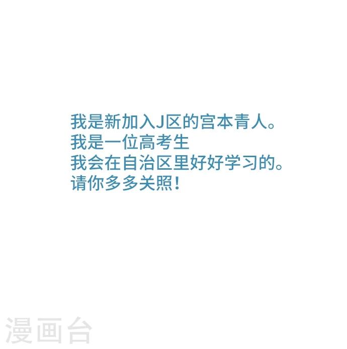 第53话 让我们再会吧(1/2)-第53话