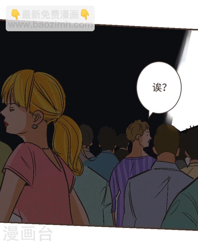 第53话 让我们再会吧(1/2)-第53话