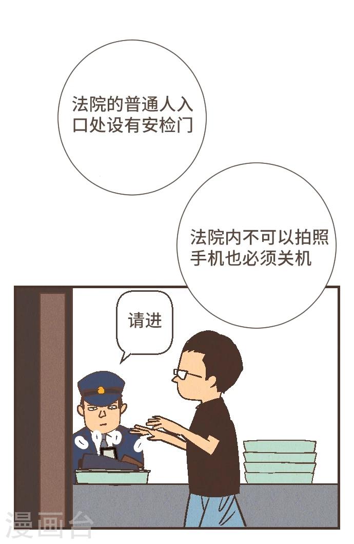 最终话 番外重量(1/2)-第55话