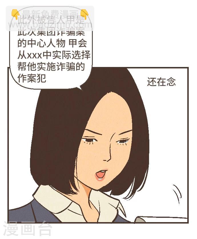 最终话 番外重量(1/2)-第55话