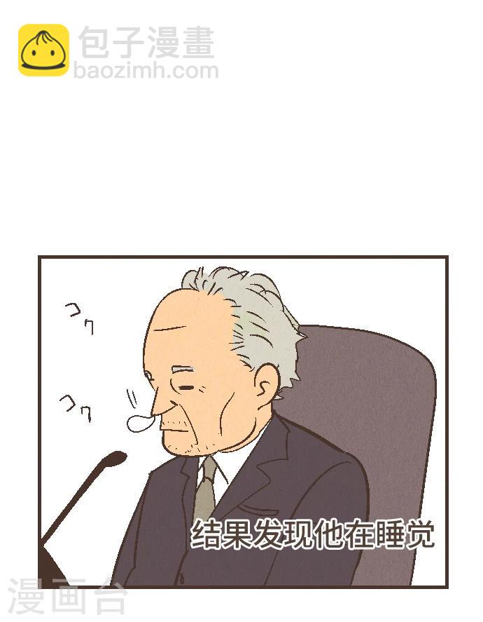 最终话 番外重量(1/2)-第55话