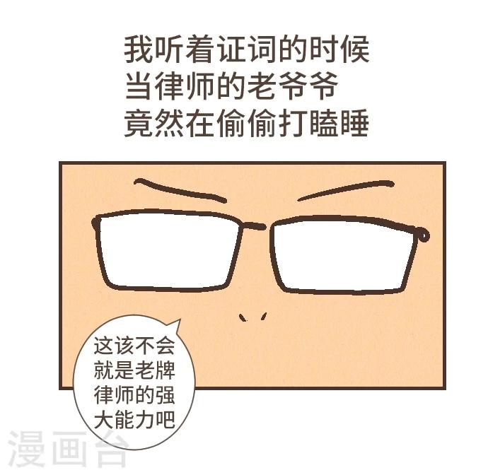 最终话 番外重量(1/2)-第55话