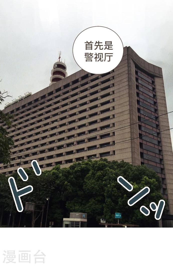 最终话 番外重量(1/2)-第55话