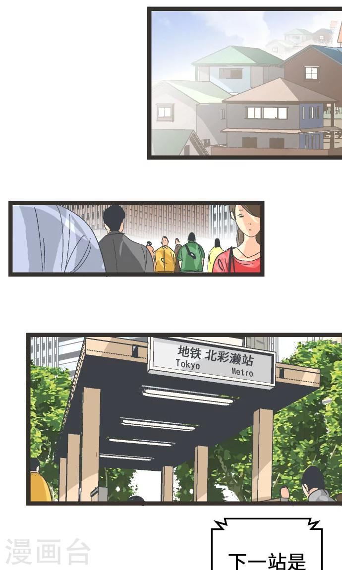 第7话 高桥京香。-第7话