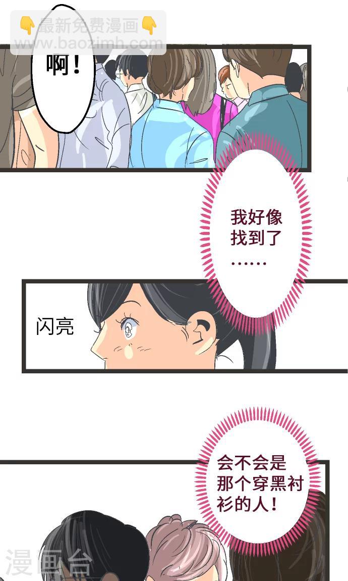 第7话 高桥京香。-第7话