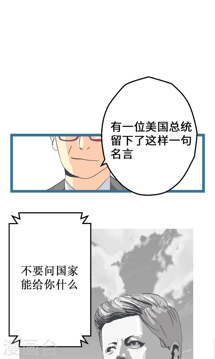 第9话 尽情享受吧。-第9话