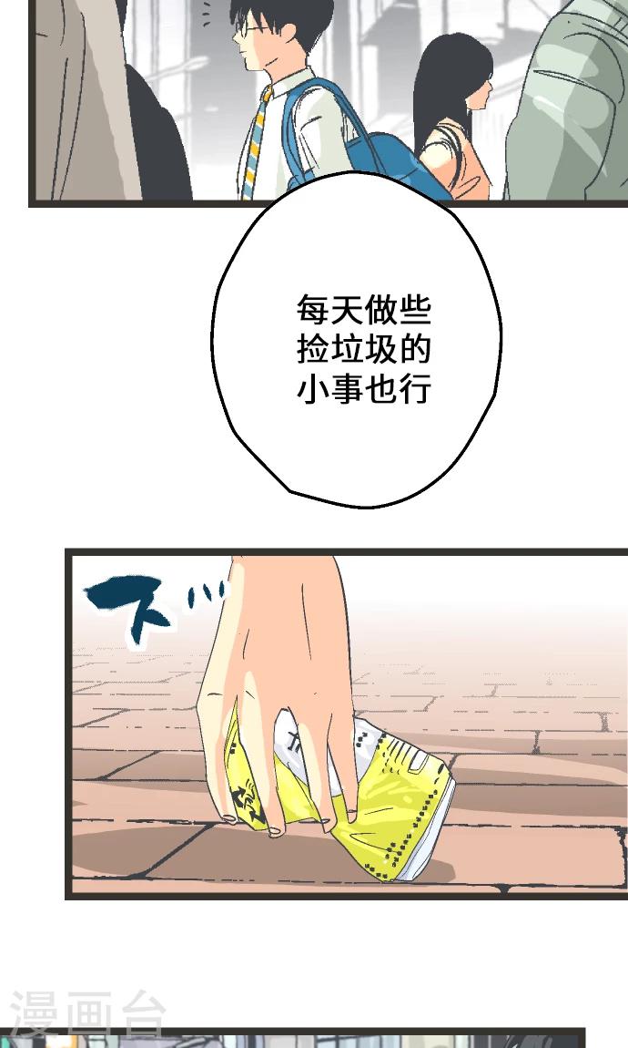 第9话 尽情享受吧。-第9话