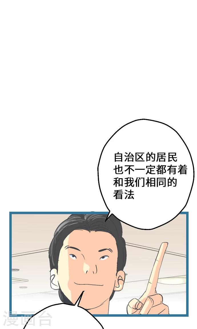 第9话 尽情享受吧。-第9话