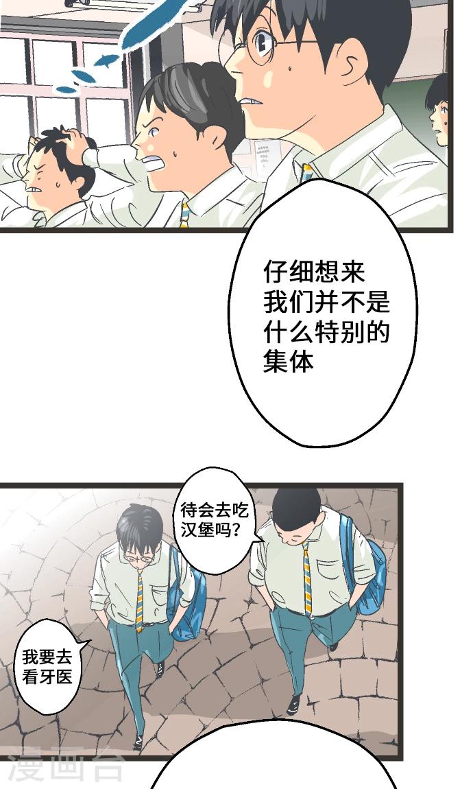 第9话 尽情享受吧。-第9话