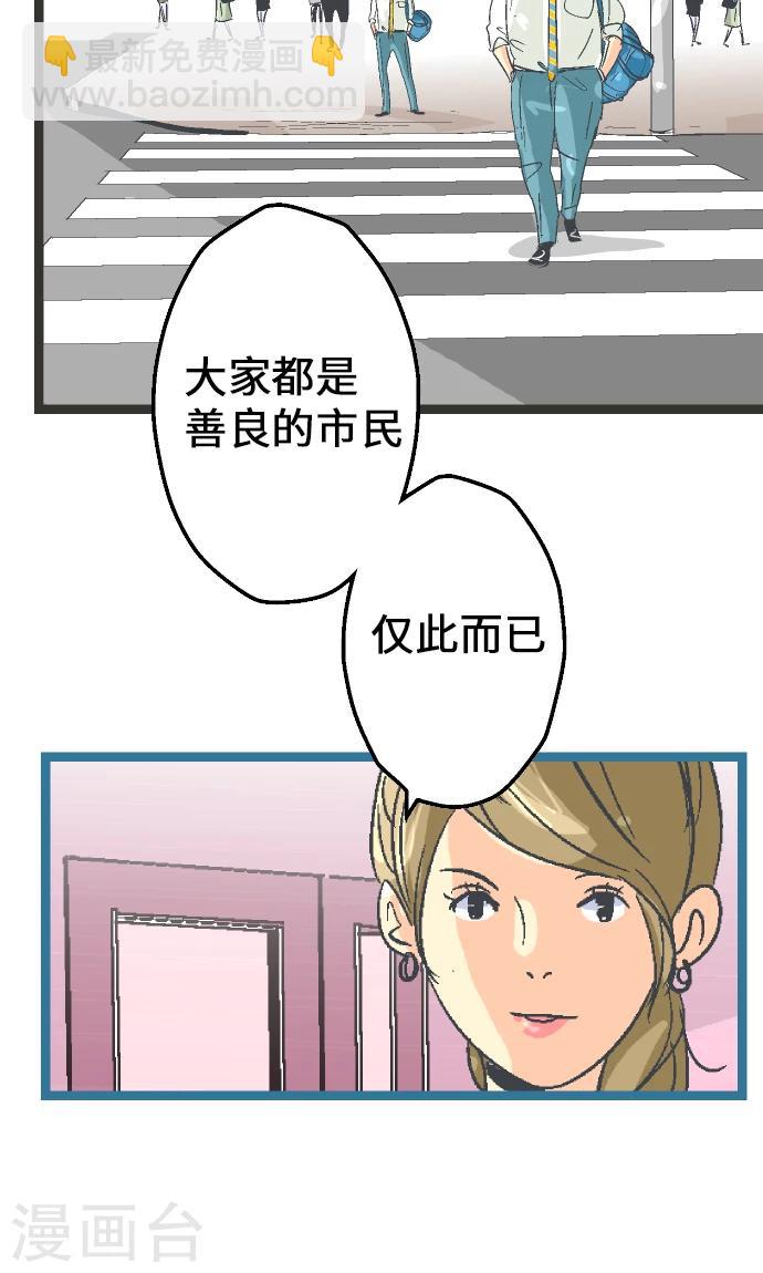 第9话 尽情享受吧。-第9话