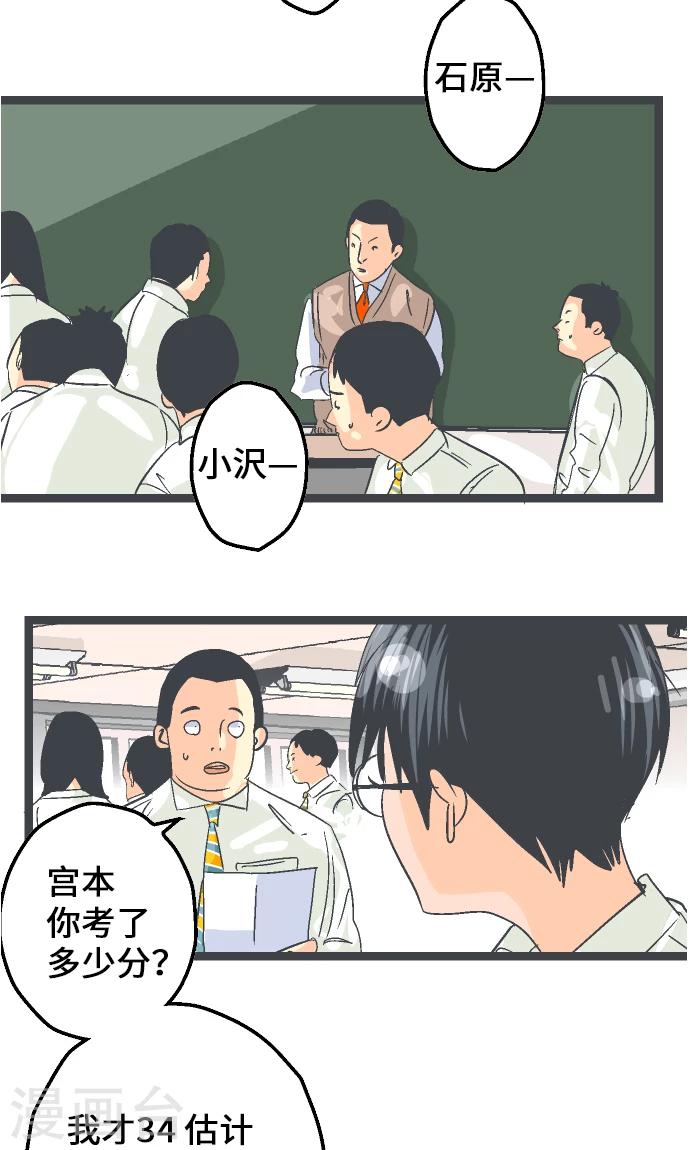 第9话 尽情享受吧。-第9话