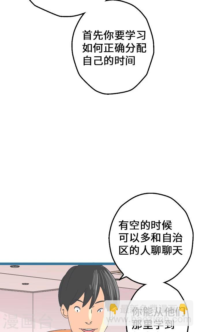 第9话 尽情享受吧。-第9话