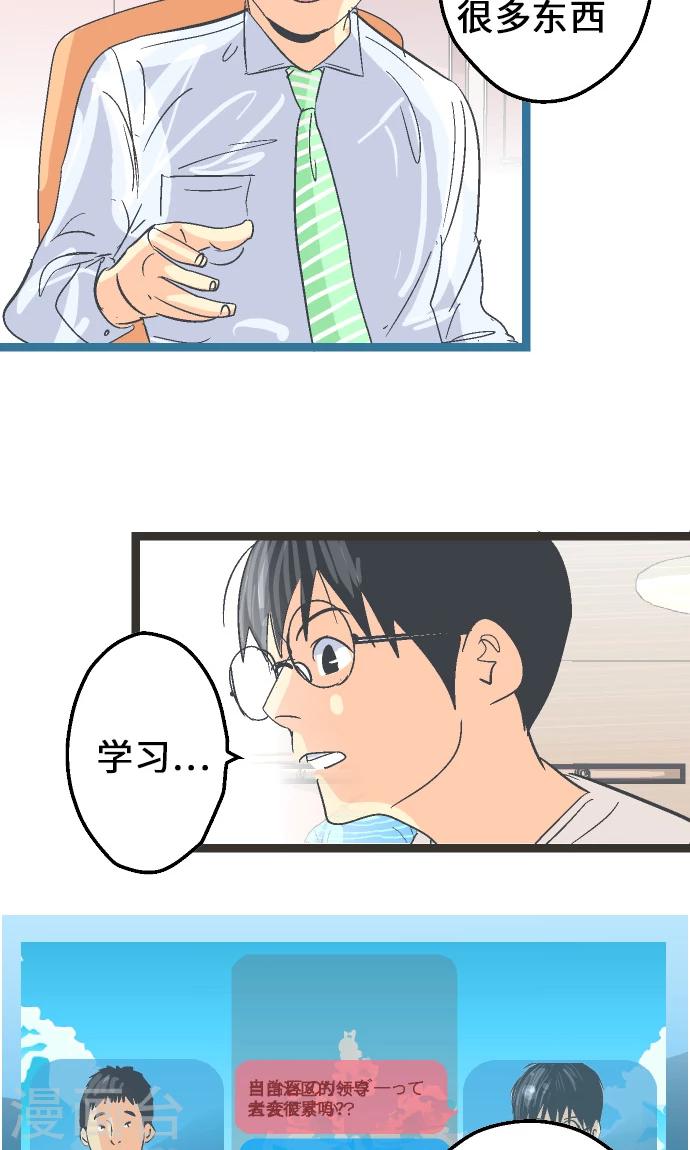 第9话 尽情享受吧。-第9话