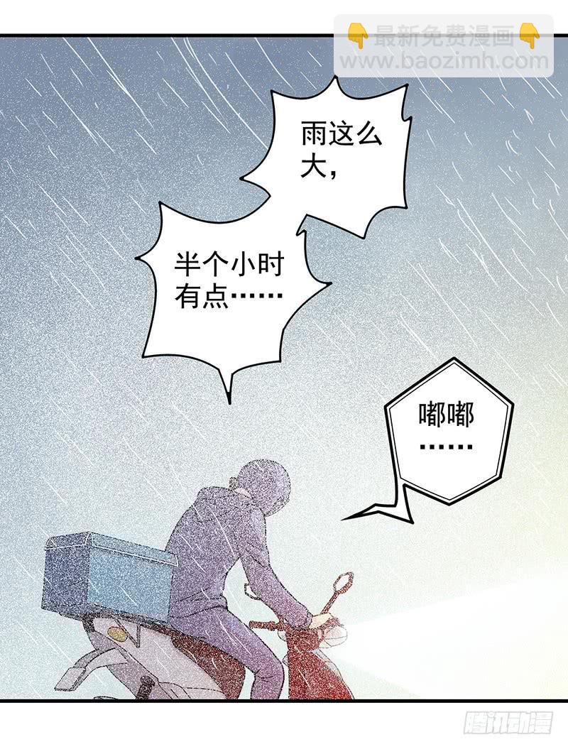 第1回.意外(1/2)-第1话