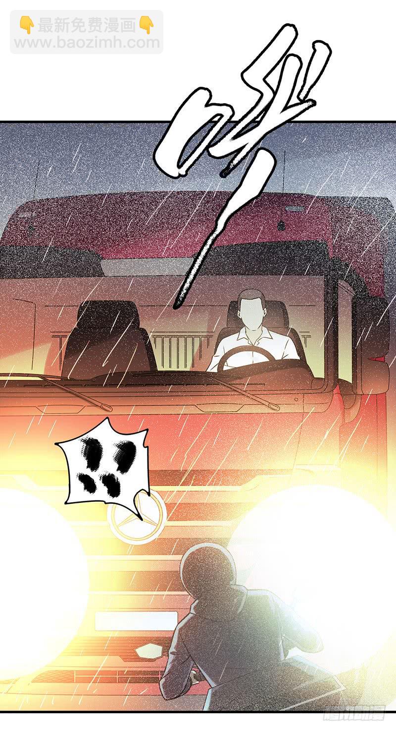 第1回.意外(1/2)-第1话