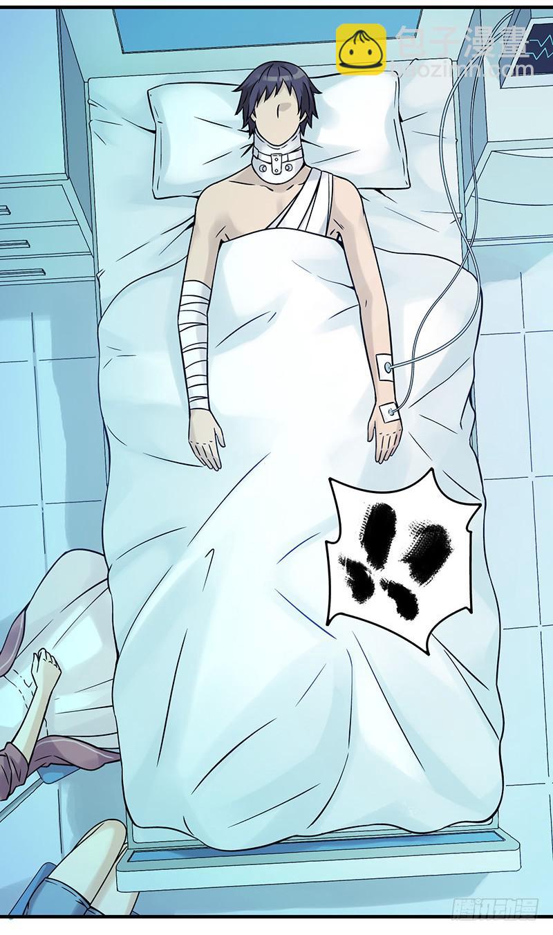 第1回.意外(1/2)-第1话