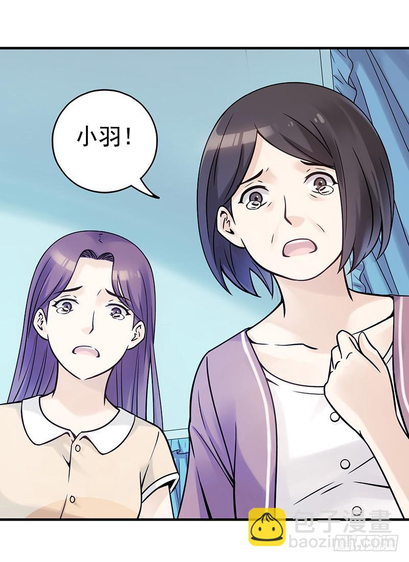 第1回.意外(1/2)-第1话