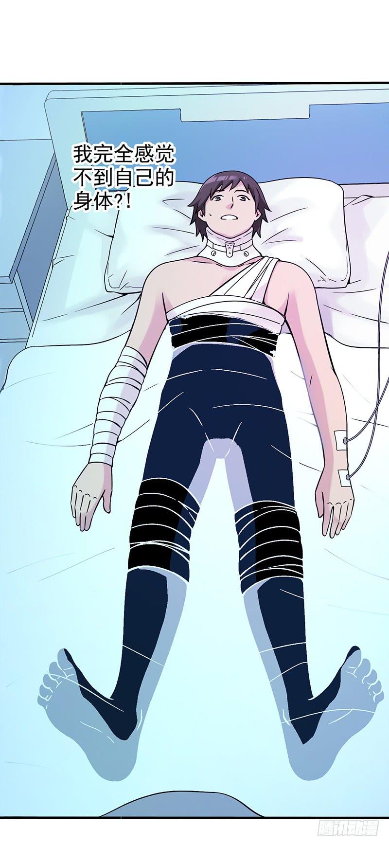 第1回.意外(1/2)-第1话