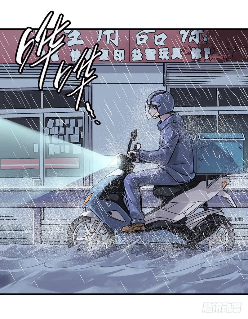 第1回.意外(1/2)-第1话