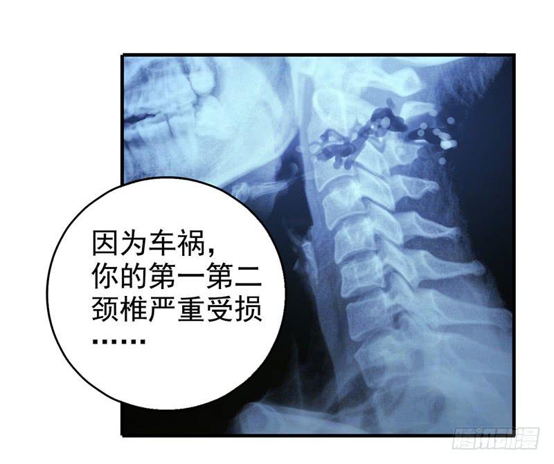 第1回.意外(1/2)-第1话