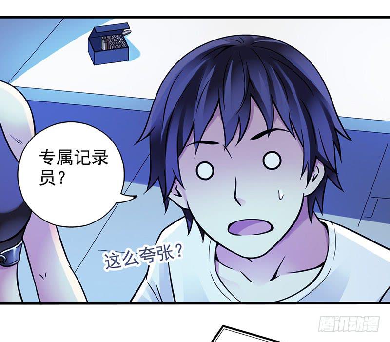 第11回.云端之城-第11话