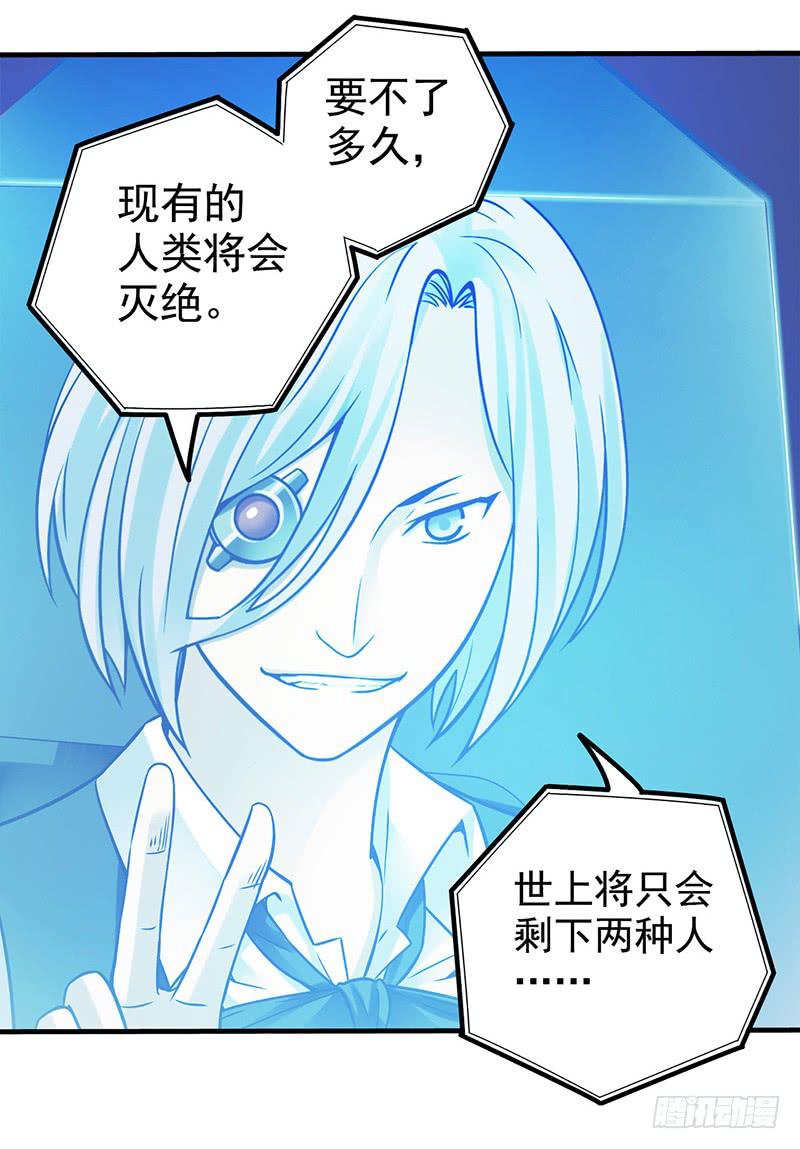 第11回.云端之城-第11话