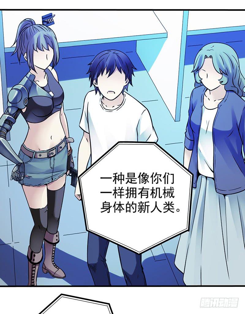 第11回.云端之城-第11话