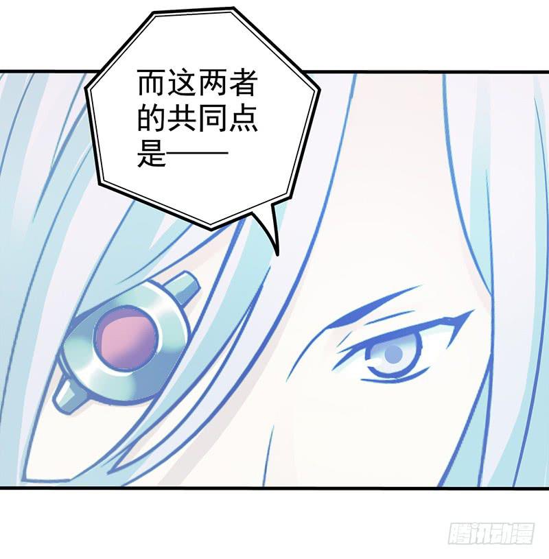 第11回.云端之城-第11话