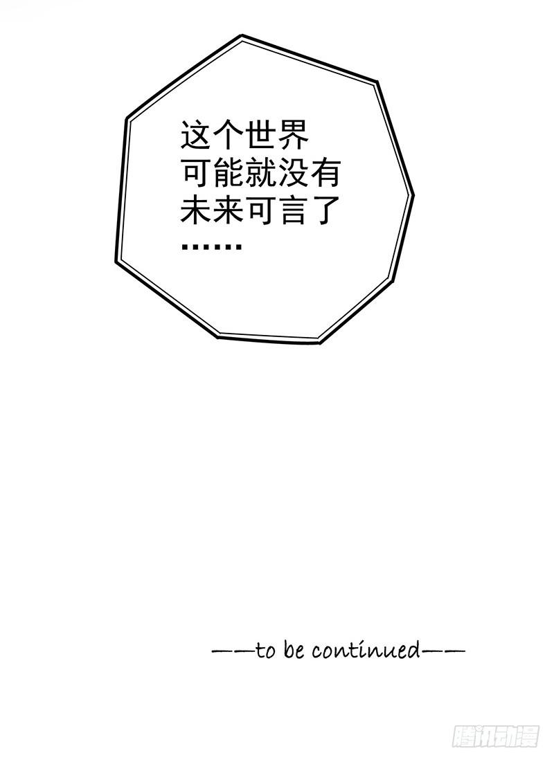 第11回.云端之城-第11话