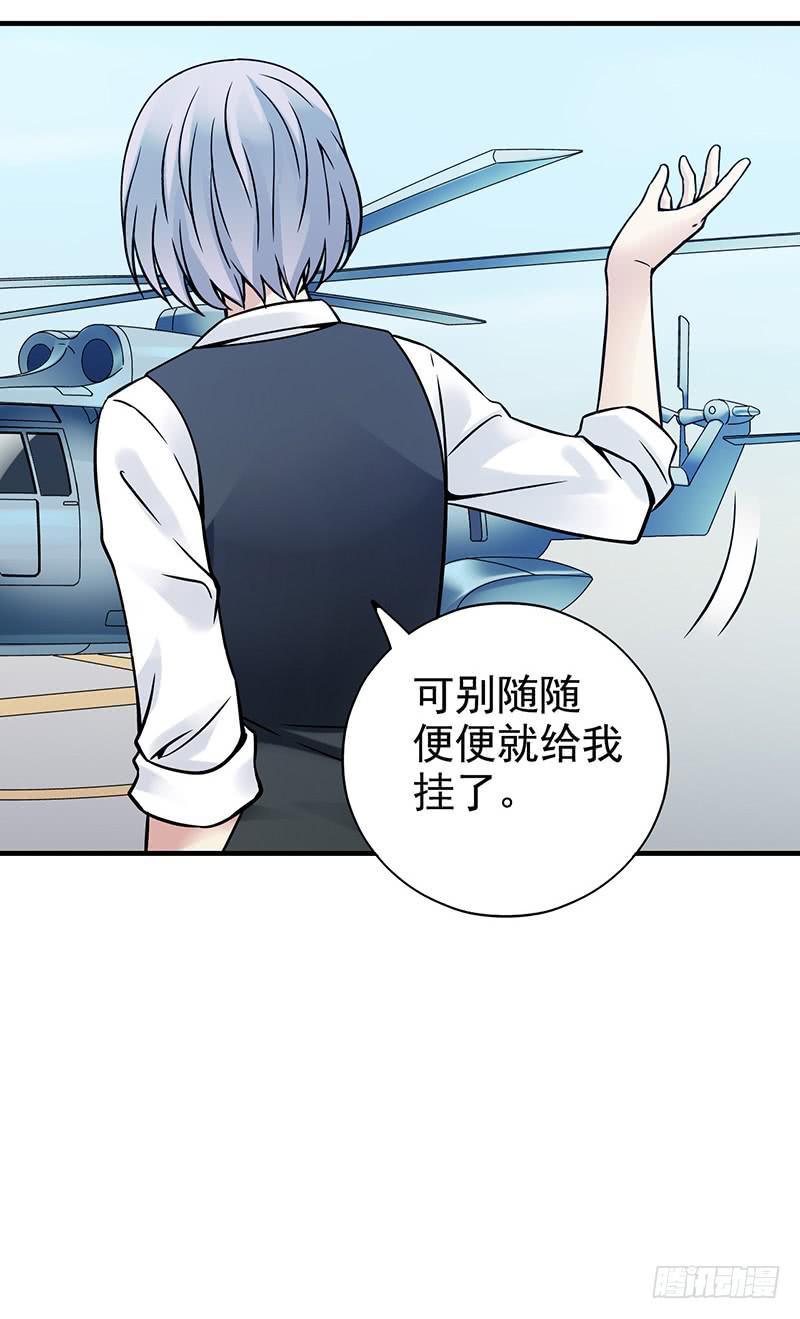 第13回.进入空墟-第13话