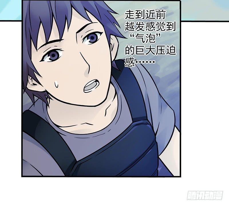 第13回.进入空墟-第13话